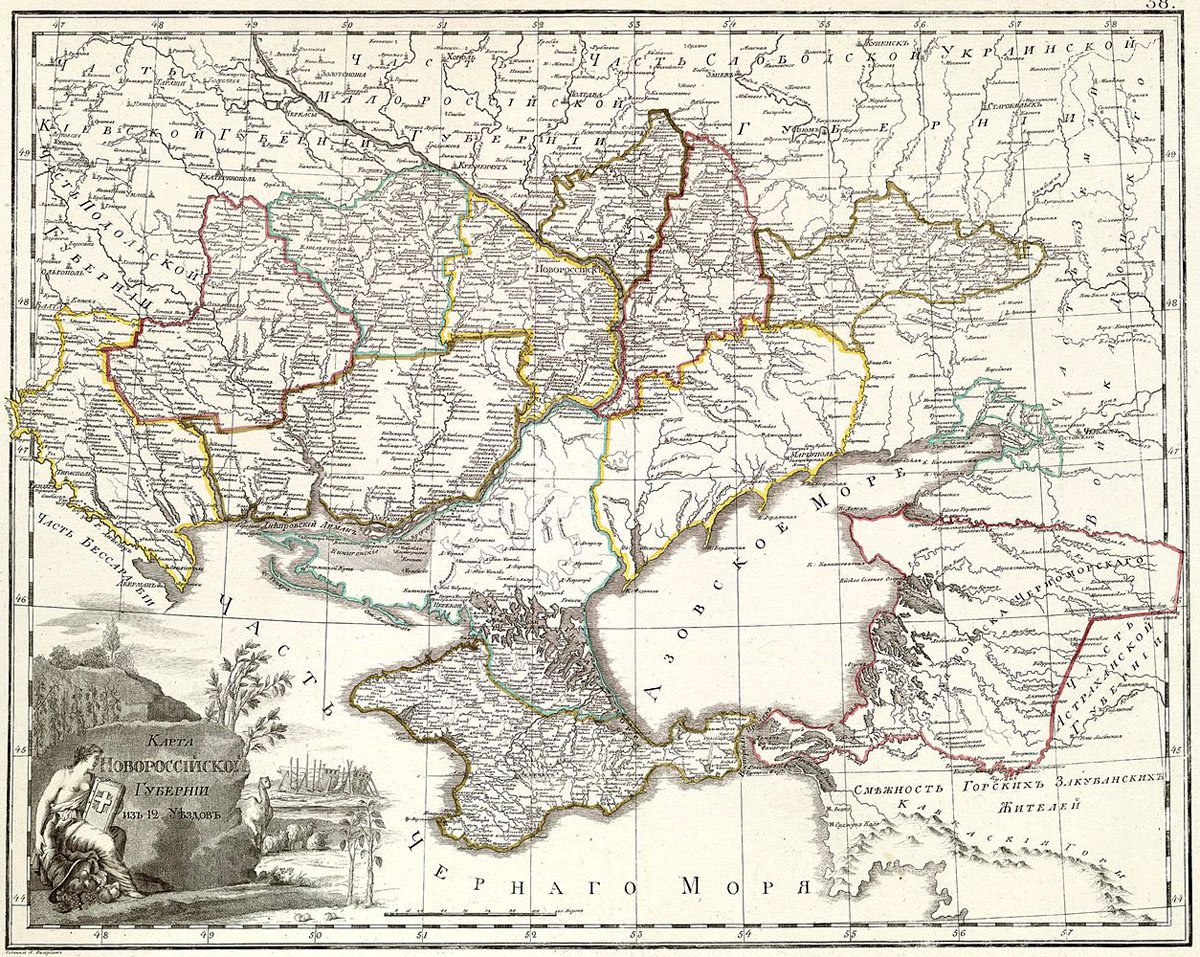 Новороссия: возрождение термина