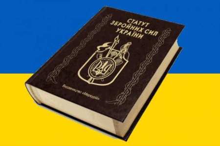 Во всем всегда виноват командир" (с) Устав ВС Украины. Во всем всегда виноват командир" (с) Устав ВС Украины.
