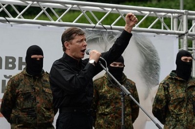 "Минский пакт" довёл Ляшко до истерики "Минский пакт" довёл Ляшко до истерики