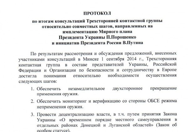 Ни мира, ни войны Ни мира, ни войны