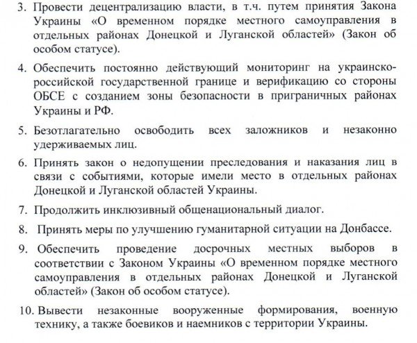 Ни мира, ни войны Ни мира, ни войны