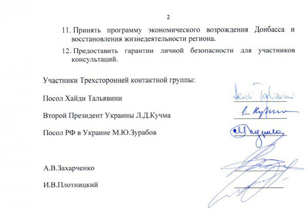 Ни мира, ни войны Ни мира, ни войны