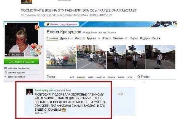 О мрази О мрази