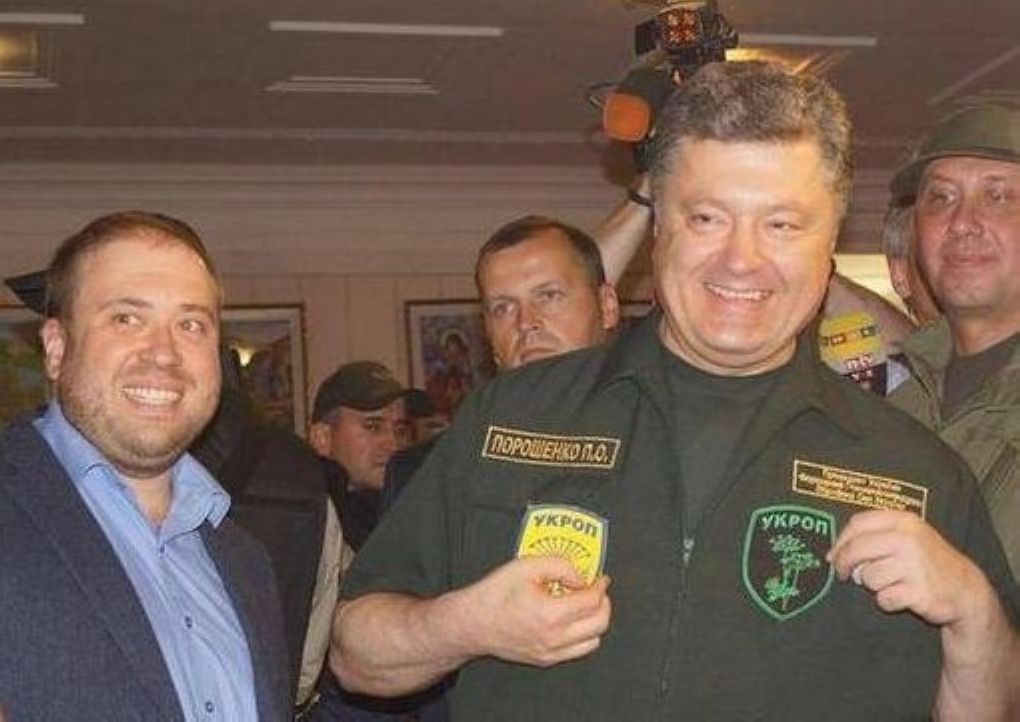 «Укроп»: идентификация нации «Укроп»: идентификация нации