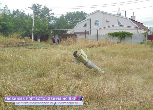 Сводки от ополчения Новороссии 09.09.2014 Сводки от ополчения Новороссии 09.09.2014