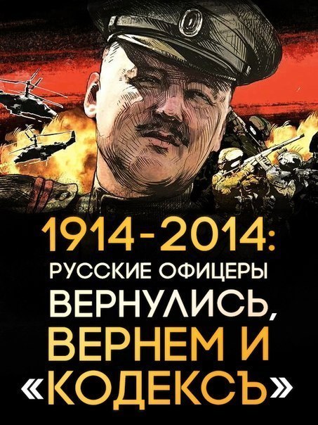 Сводки от ополчения Новороссии 09.09.2014 Сводки от ополчения Новороссии 09.09.2014