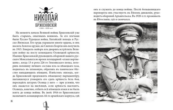 Сводки от ополчения Новороссии 09.09.2014 Сводки от ополчения Новороссии 09.09.2014