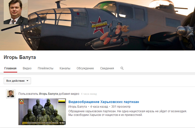 Видеообращение Харьковских партизан Видеообращение Харьковских партизан