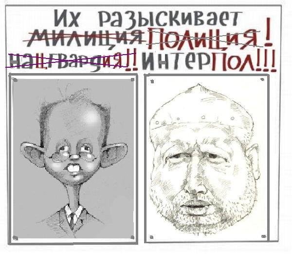 Яценюк и Турчинов возглавили новую украинскую партию "Народный фронт" Яценюк и Турчинов возглавили новую украинскую партию "Народный фронт"