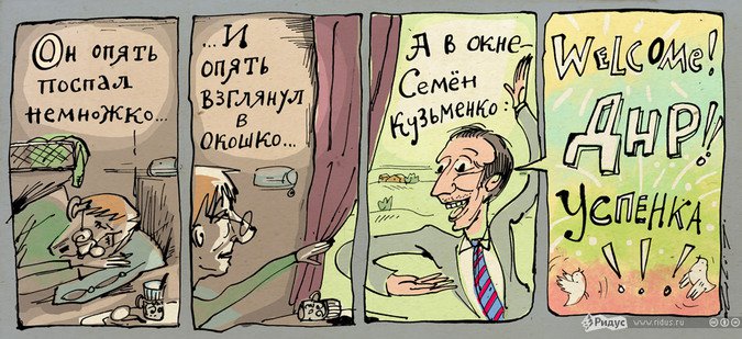 Донецкая народная республика запустит железнодорожное сообщение с Россией Донецкая народная республика запустит железнодорожное сообщение с Россией