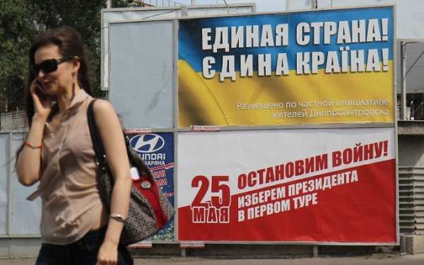 Экс-посол США в СССР: «Не существует никакого украинского единства»