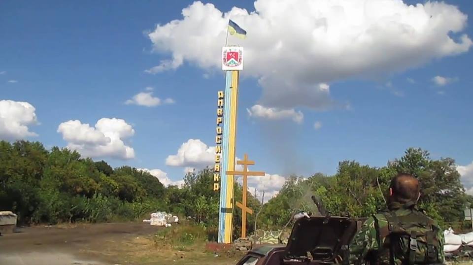 Сводки от ополчения Новороссии 10.09.2014 Сводки от ополчения Новороссии 10.09.2014