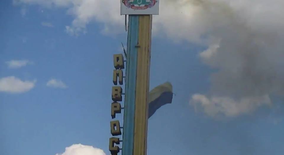 Сводки от ополчения Новороссии 10.09.2014 Сводки от ополчения Новороссии 10.09.2014