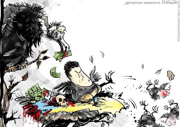 Победить Горыныча Победить Горыныча