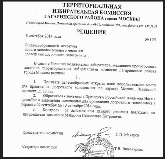 УКУСИКИ СТРАТЕГИЧЕСКОГО НАЗНАЧЕНИЯ УКУСИКИ СТРАТЕГИЧЕСКОГО НАЗНАЧЕНИЯ