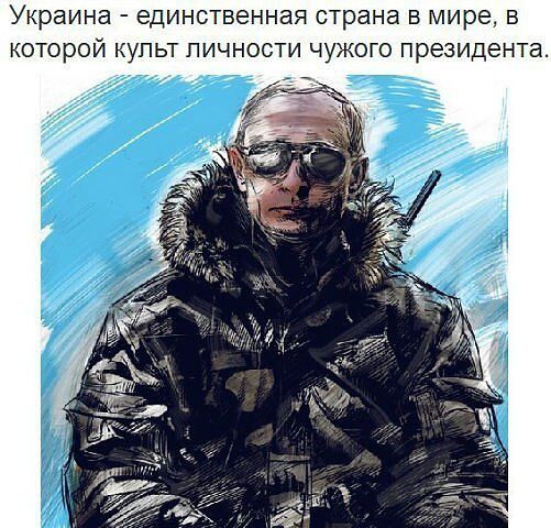 Прикладная психиатрия для украинских лидеров Прикладная психиатрия для украинских лидеров