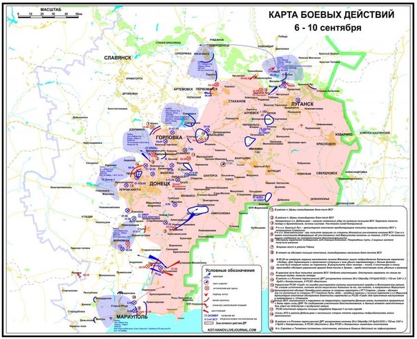 Сводки от ополчения Новороссии 11.09.2014 Сводки от ополчения Новороссии 11.09.2014