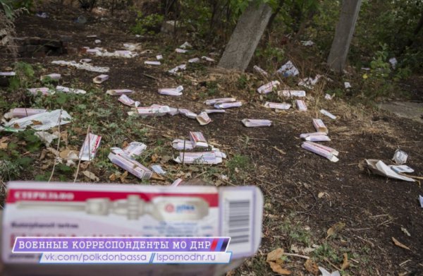 "Буторфанол" поможет победить "Буторфанол" поможет победить