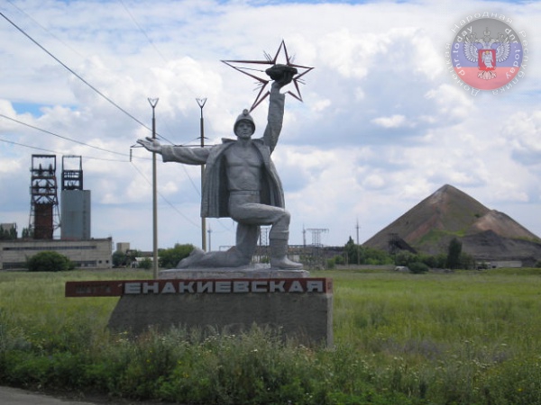 Енакиево – разрушениям подвергся металлургический завод Енакиево – разрушениям подвергся металлургический завод