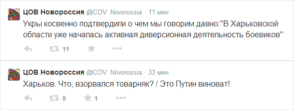 Харьковские партизаны вновь проявились - взорван товарный состав Харьковские партизаны вновь проявились - взорван товарный состав