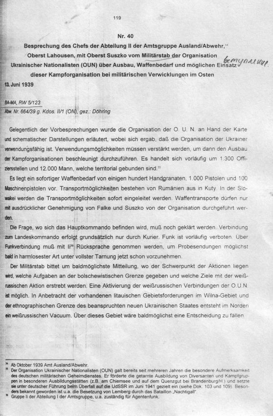 Украинские мифотворцы создают украиноцентричную историю Второй мировой войны Украинские мифотворцы создают украиноцентричную историю Второй мировой войны
