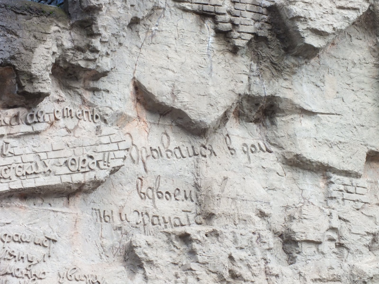 Высота 102,0. Мамаев курган.