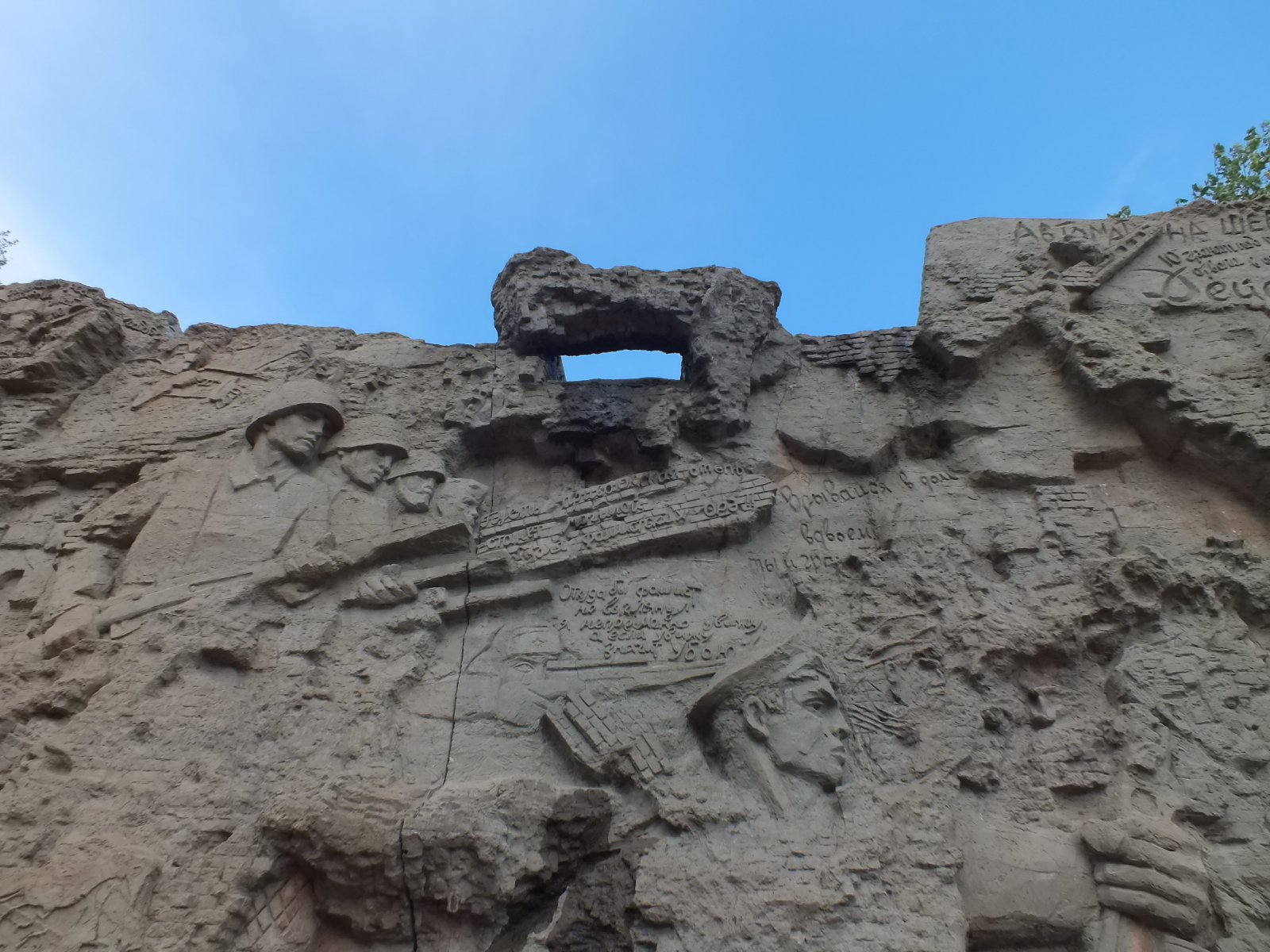 Высота 102,0. Мамаев курган.