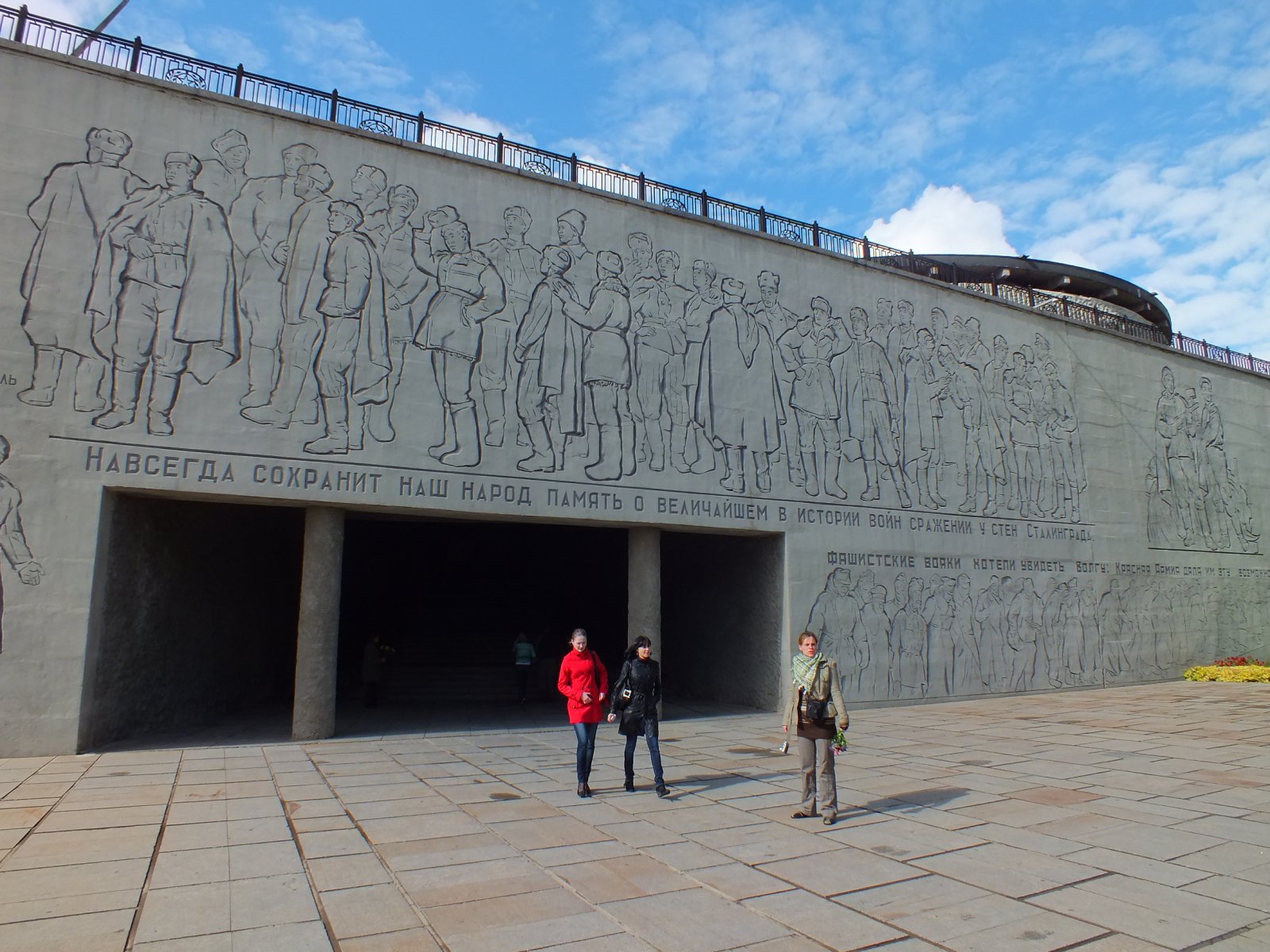 Высота 102,0. Мамаев курган.