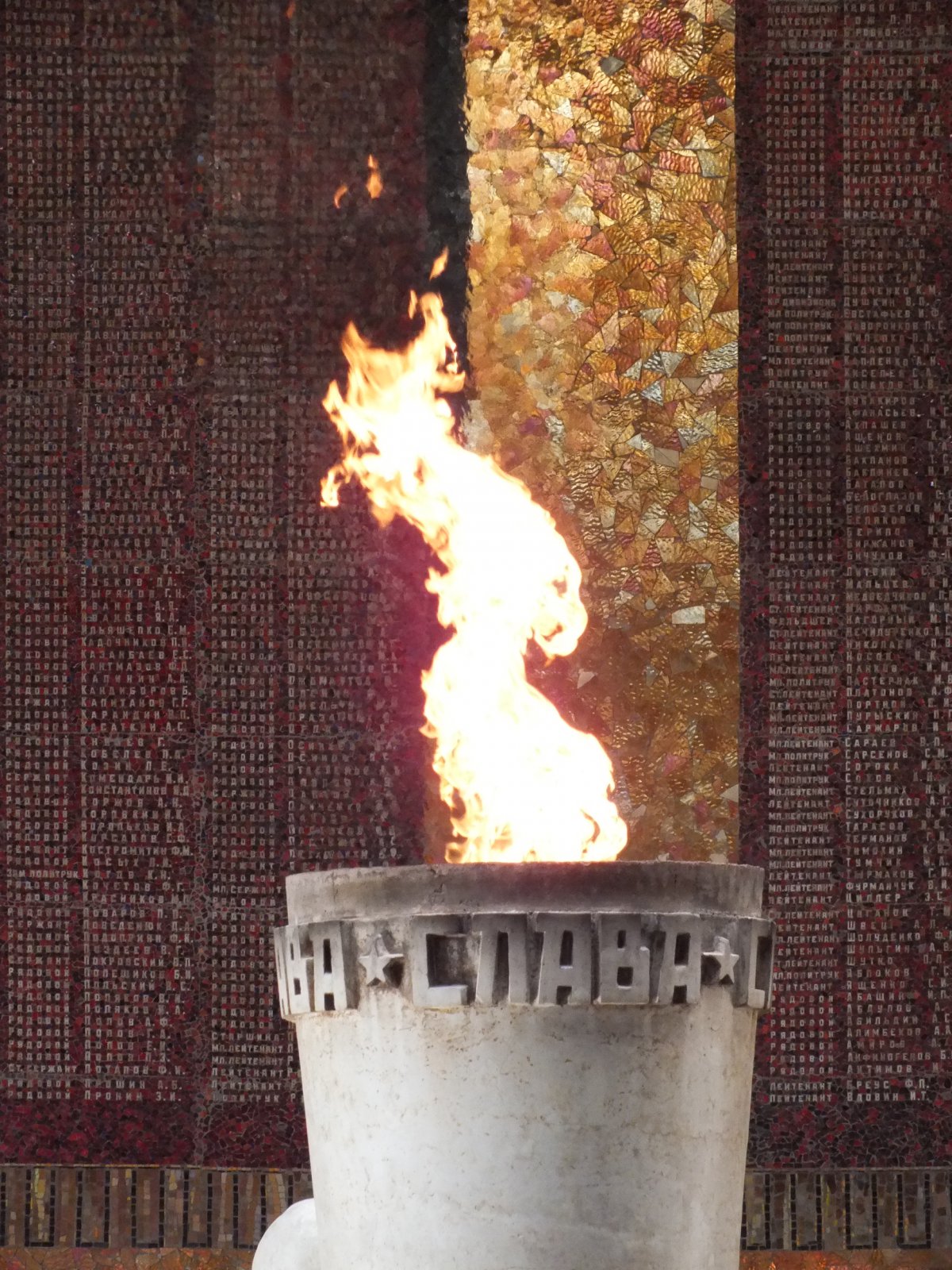 Высота 102,0. Мамаев курган.