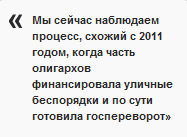 Взлеты и падения недели: война и идиоты