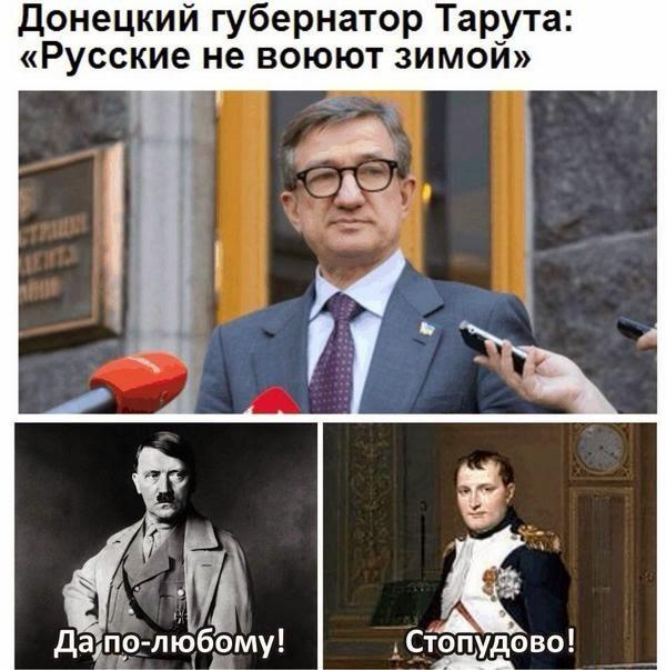 Ты знаешь, кто такой Генерал Мороз? Ты знаешь, кто такой Генерал Мороз?