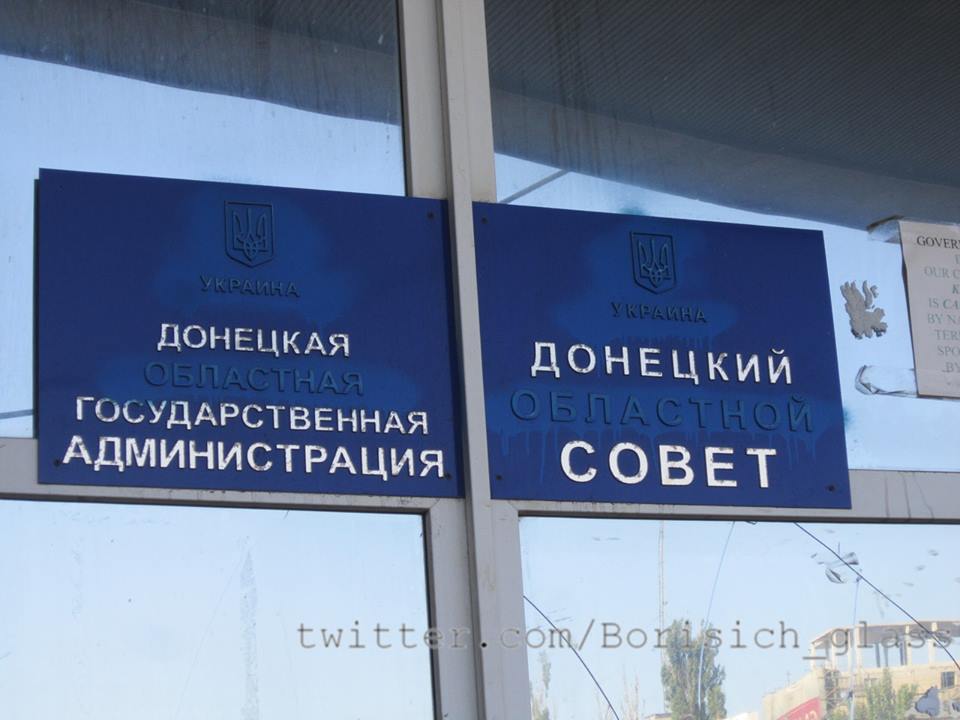 Сводки от ополчения Новороссии 13.09.2014 Сводки от ополчения Новороссии 13.09.2014