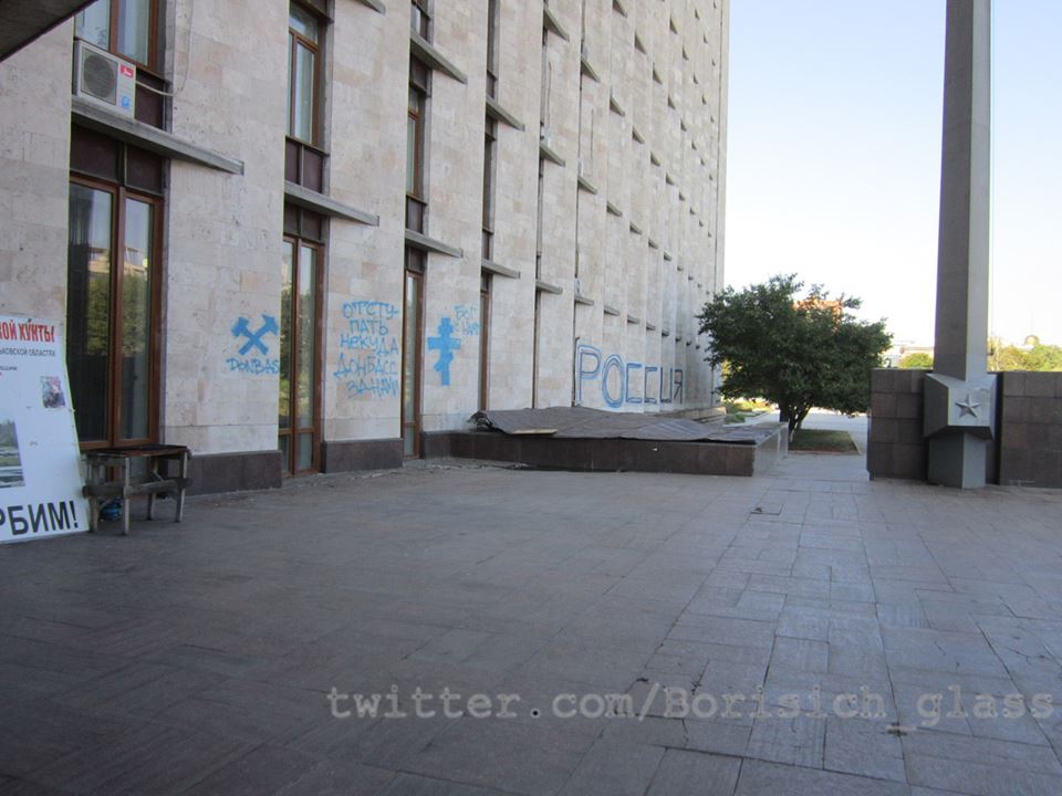 Сводки от ополчения Новороссии 13.09.2014 Сводки от ополчения Новороссии 13.09.2014