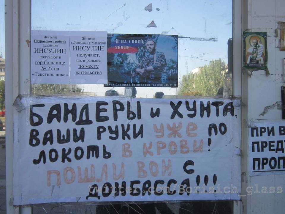 Сводки от ополчения Новороссии 13.09.2014 Сводки от ополчения Новороссии 13.09.2014