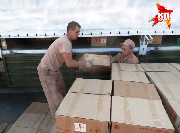 В Луганск из России прибыла гуманитарка, которую здесь не ждали В Луганск из России прибыла гуманитарка, которую здесь не ждали