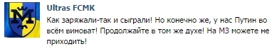 Ультрас на шествиях становится меньше. Почему? Ультрас на шествиях становится меньше. Почему?