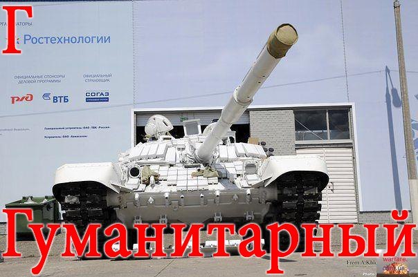 Россия обязана вмешаться в ситуацию на Юго-Востоке Россия обязана вмешаться в ситуацию на Юго-Востоке