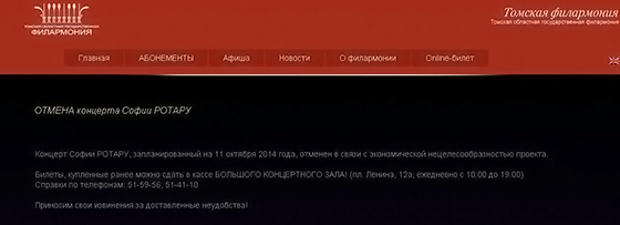 София Ротару: «Если Путин подарит мне Российский паспорт, как Депардье, - не откажусь!» София Ротару: «Если Путин подарит мне Российский паспорт, как Депардье, - не откажусь!»