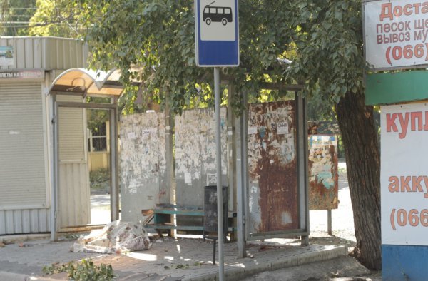 Разрыв снарядов на ул. Куйбышева. Донецк (Видео, фото) Разрыв снарядов на ул. Куйбышева. Донецк (Видео, фото)