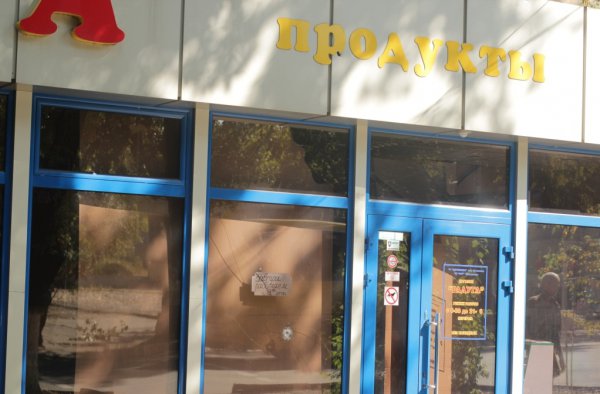 Разрыв снарядов на ул. Куйбышева. Донецк (Видео, фото) Разрыв снарядов на ул. Куйбышева. Донецк (Видео, фото)