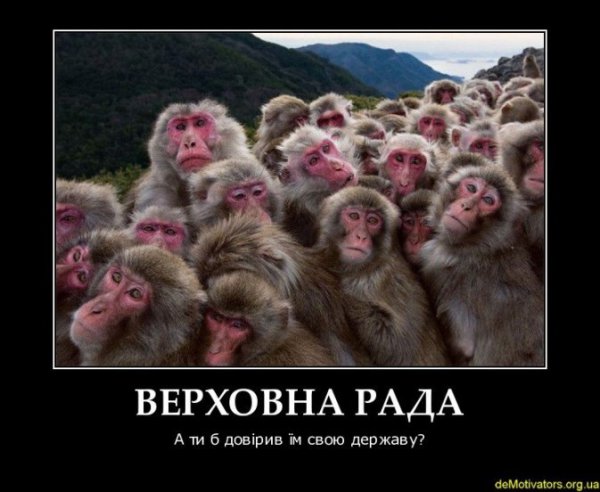 Клоун уехал, а цирк остался или UKRAINA - крах проекта Клоун уехал, а цирк остался или UKRAINA - крах проекта