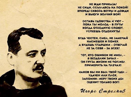 "Черный ворон". "Черный ворон".