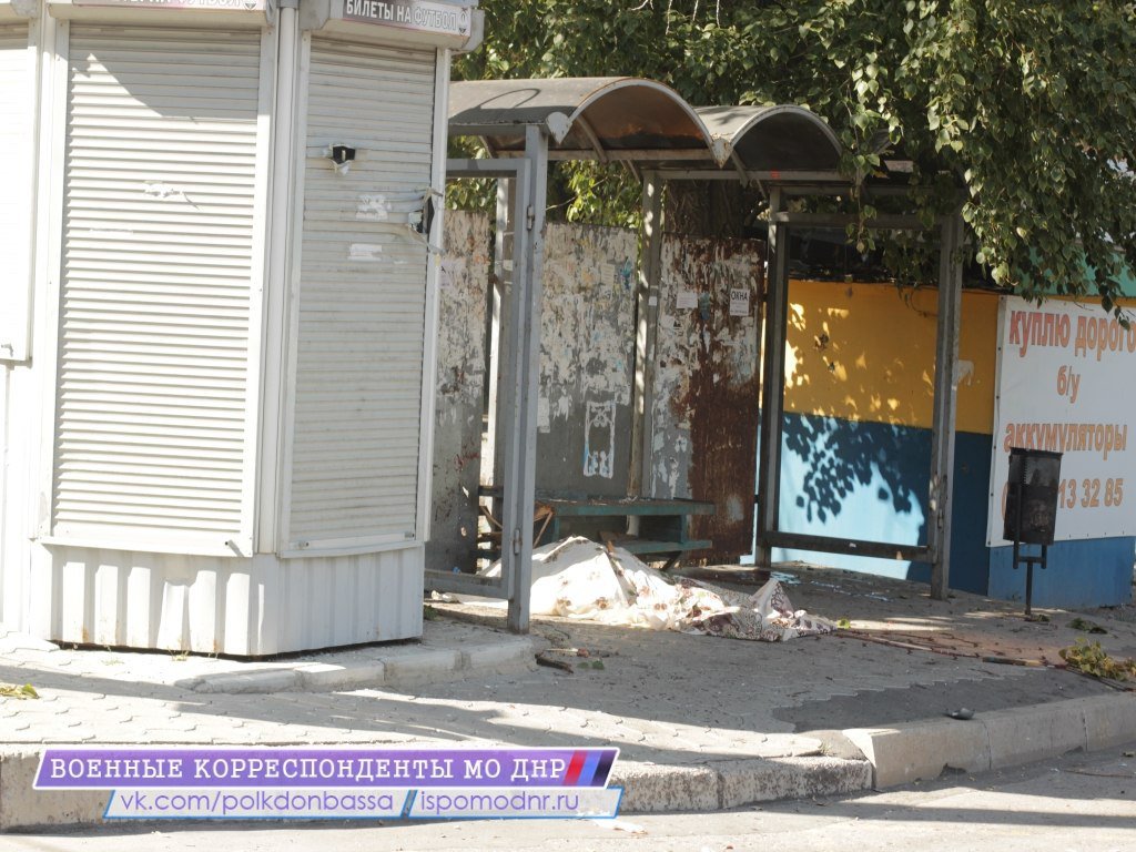 Сводки от ополчения Новороссии 14.09.2014 Сводки от ополчения Новороссии 14.09.2014