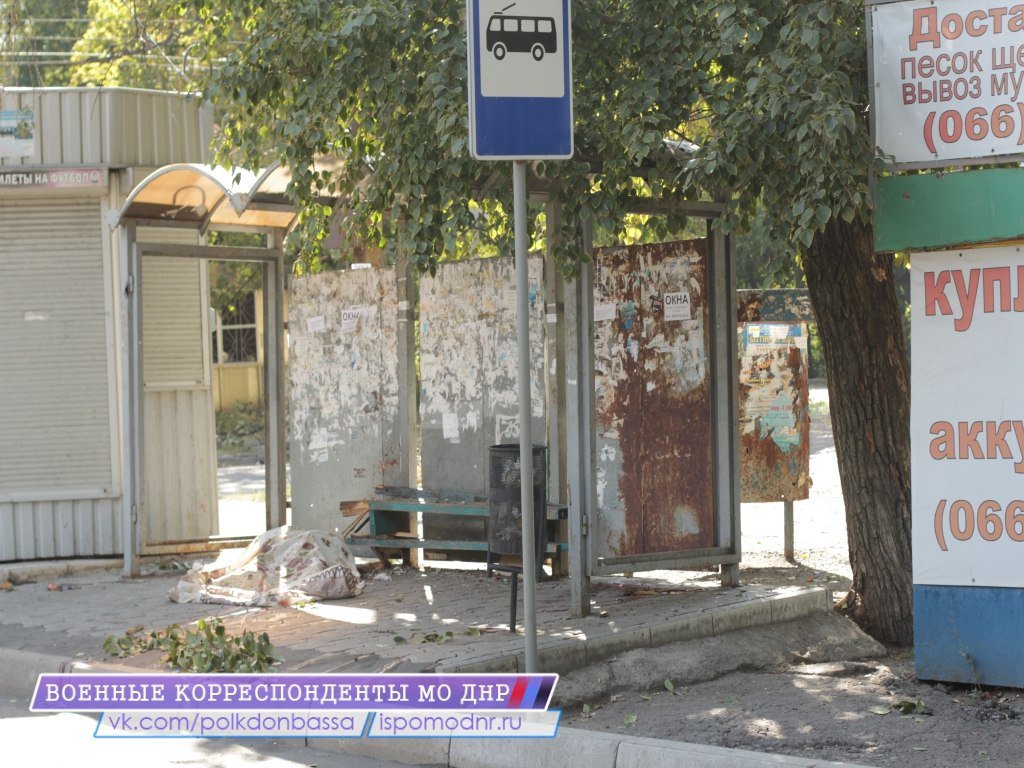 Сводки от ополчения Новороссии 14.09.2014 Сводки от ополчения Новороссии 14.09.2014