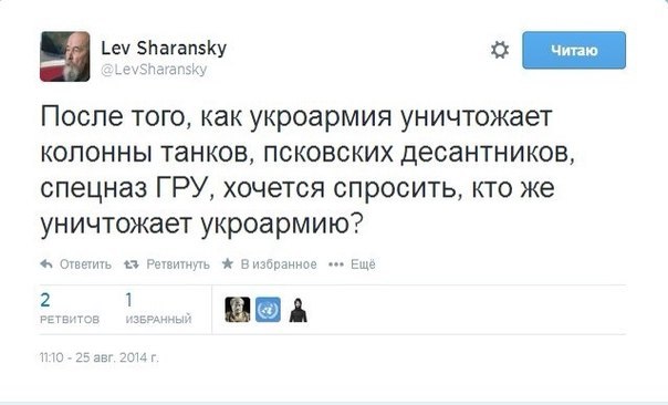 Неизвестный "подвиг" укропов Неизвестный "подвиг" укропов
