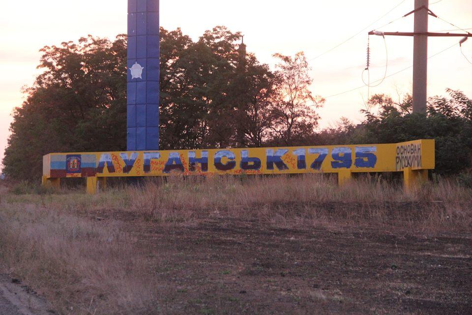 Репортаж из Луганска. День города в Луганске прошёл на высоте! Репортаж из Луганска. День города в Луганске прошёл на высоте!