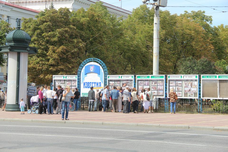 Репортаж из Луганска. День города в Луганске прошёл на высоте! Репортаж из Луганска. День города в Луганске прошёл на высоте!