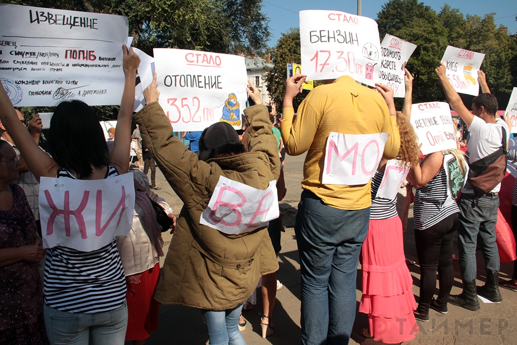 На Куликовом поле подвели итоги 100 дней президентства Порошенко. Произошла потасовка с милицией На Куликовом поле подвели итоги 100 дней президентства Порошенко. Произошла потасовка с милицией