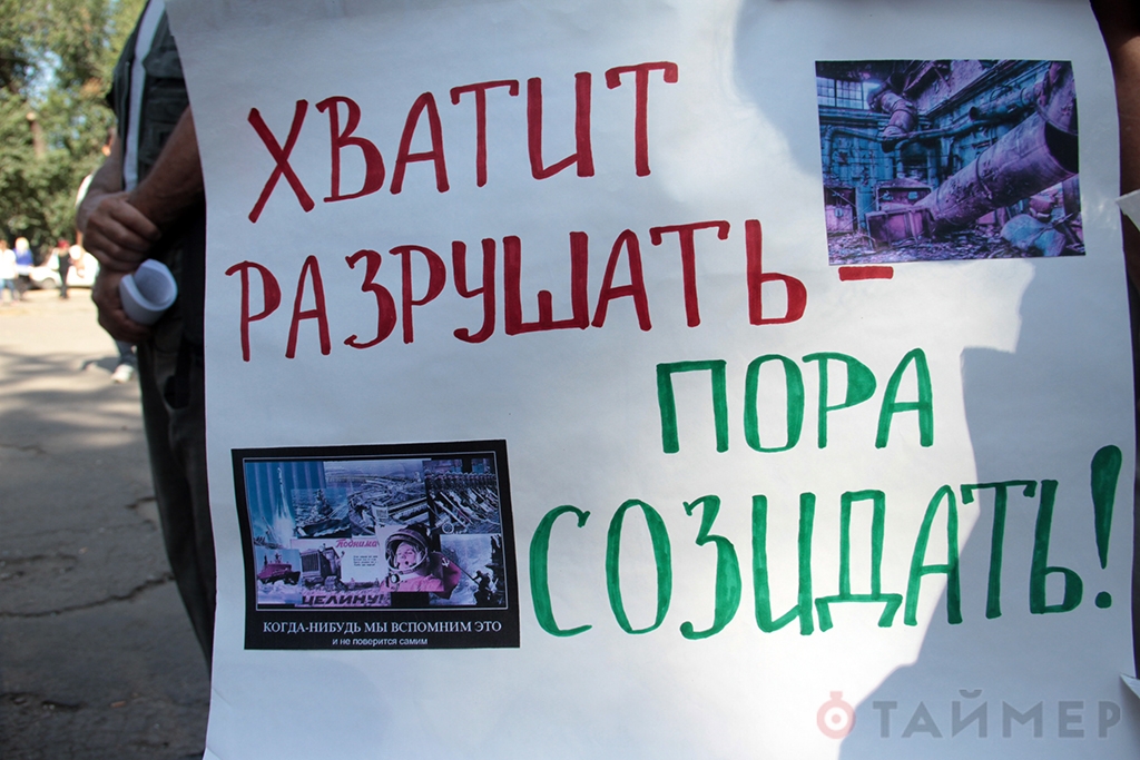 На Куликовом поле подвели итоги 100 дней президентства Порошенко. Произошла потасовка с милицией На Куликовом поле подвели итоги 100 дней президентства Порошенко. Произошла потасовка с милицией