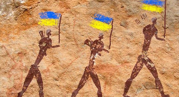 Прощай мозг…. УкроСМИ: «Мы воюем с Россией 360 лет. и выигрываем!» Прощай мозг…. УкроСМИ: «Мы воюем с Россией 360 лет. и выигрываем!»